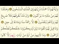 Download Lagu 36-Surah Yasin- Maher Al Muaiqly -Arabic translation HD