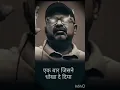 Lagu एक बार जिसने धोखा दे दिया।||Avadh Ojha sir motivational video #motivation