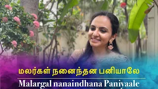 quarantine from reality malargal nanaindhana idhayakamalam episode 583