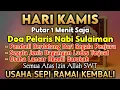 Download Lagu SESEPIH APAPUN USAHAMU كُنْ فَيَكُونُ BISA DI LARISKAN DENGAN AYAT INI, SEMOGA MENDAPAT BERKAH
