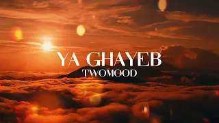                                                              فضل شاكر   يا غايب  ريمكس  دندنها