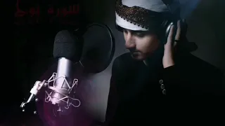 سورة نوح للقارئ يونس رضوان علوان Surat Noah The Reciter Yunus Radwan Alwan  سورة نوح للقارئ يونس رضوان علوان Surat Noah The Reciter Yunus Radwan Alwan