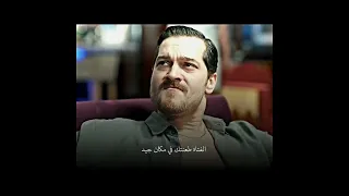 اشرف جنن جوردال حلم اشرف Eşrefrüya مسلسلات تركية تصميمي 