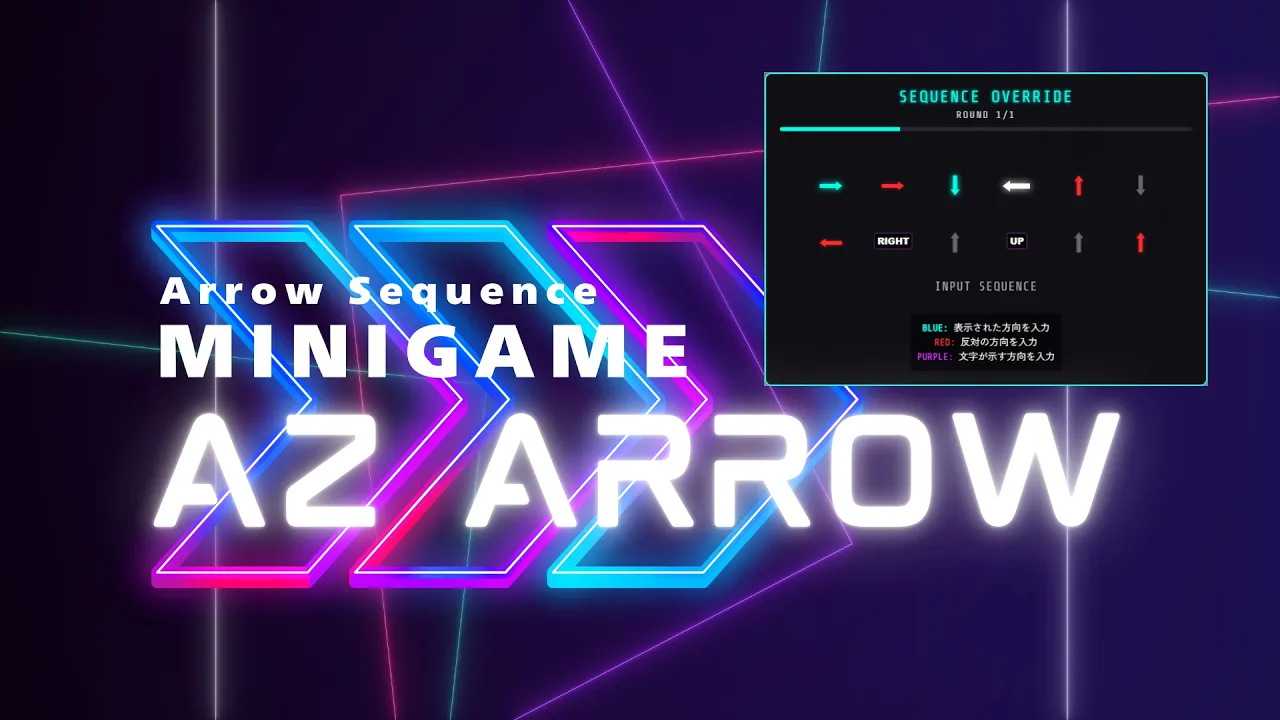 AZ Arrow Sequence Minigame