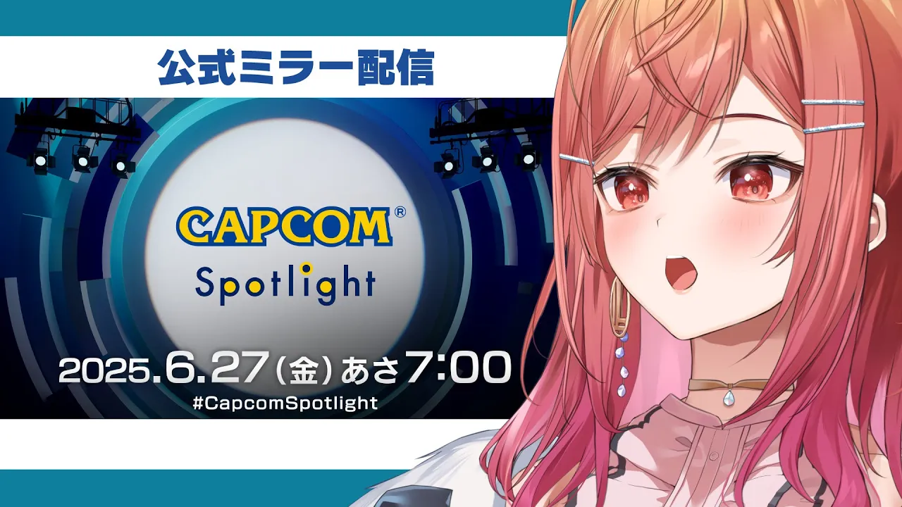 【CAPCOMミラー配信】カプコンスポットライトを一緒に見よう！！【一条莉々華/hololive DEV IS ReGLOSS】