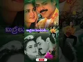 Download Lagu Nizam Babulu Natu Bambulu | Premante Idera | #marriagesongs #counterstrike #victoryvenkatesh #lyrics