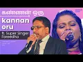 கண்ணன் ஒரு | 🇰​🇦​🇳​🇳​🇦​🇳​🔸🇴​🇷​🇺​ | ft. Super Singer Fareedha | a beautiful rendition💕 | HAJA JAFFAR