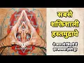 Download Lagu 5 Most Powerful Hand Gestures You Should Have To Know - What is Hand Posture - Best Hand Mudras