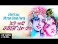 Download Lagu Meri Lagi Shyam Sang Preet, Krishna Bhajan Hindi Englishs, DEVI CHITRALEKHA