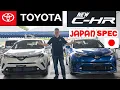 Download Lagu TOYOTA CHR 1.2TURBO RECON JEPUN