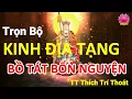 Lagu KINH ĐỊA TẠNG BỒ TÁT BỔN NGUYỆN ( có chữ dễ đọc) RẤT TỐT CHO VONG LINH VÀ THAI NHI | THÍCH TRÍ THOÁT