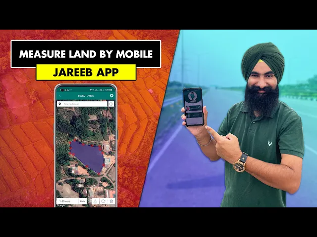 Land Measurement App Jareeb How To Measure Land By Mobile Phone land-measurement-app-jareeb-how-to-measure-land-by-mobile-phone