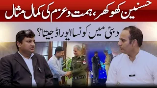 a story of challenges and success husnain khokhar