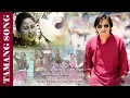Download Lagu New Tamang Selo  Song // O Hoi Dolmo Khainiba // ओ होइ डोल्मो खैनिबा // by Raju Lama \u0026 Indira Gole