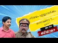 Lagu Marimayam | Best Comedy | Ep 717 | manoramaMAX