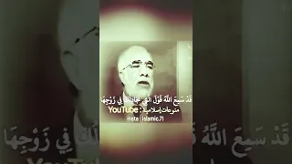 المرأة التي سمع الله دعائها حالات واتس اب دينيه مؤثرة عمر عبدالكافي مقاطع دينيه قصيره تهز القلب 