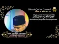 Download Lagu JUARA 1 MTQ IRAN SALMAN AMRILLAH | SURAH AL ISRA : 9-11 DAN SURAH ASY SYAMS : 1-6