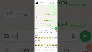 ترند مع بيست فريند 