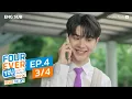 Lagu [Official] Fourever You Part 2 | Beside The Sky | Ep.4 (3/4) | Studio Wabi Sabi