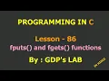 fputs and fgets functions Lesson - 86 C in Hindi