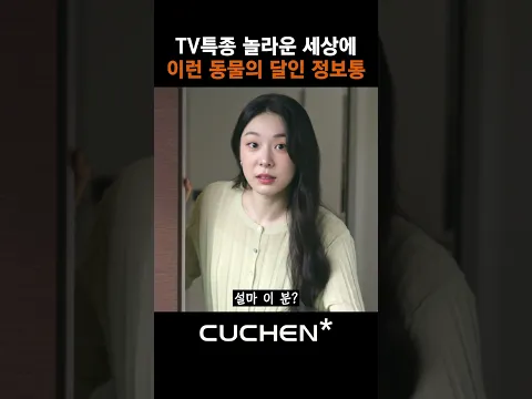 여기서 끝이 아니다???