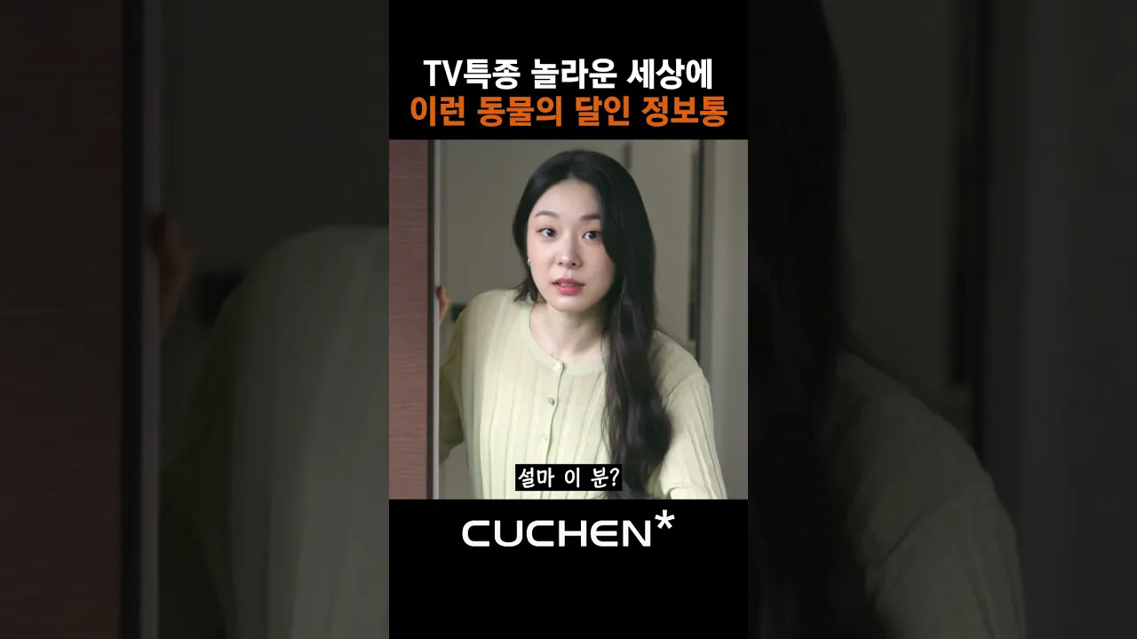 여기서 끝이 아니다???