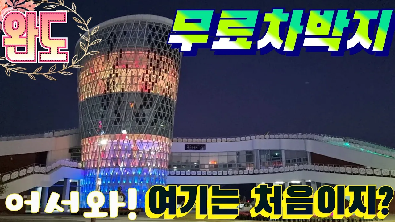 관련 영상 썸네일