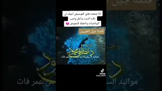 تتر العلم والايمان للدكتور مصطفي محمود الله يرحمه   دندنها