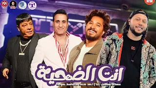 انت الضحية احمد شيبة   مصطفي حجاج   عبدالباسط حمودة   محمد عبد السلام   جديد ٢٠٢٣    دندنها