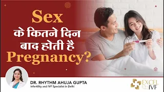 sex pregnancy when do you conceive dr rhythm gupta ivf specialist