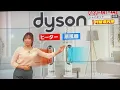 【ジャパネットたかた】ダイソン　Hot + Cool ＜AM09＞