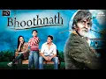 Download Lagu Bhoothnath (2008) Full Movie | Amitabh Bachchan | Shahrukh khan | Juhi Chawla |Superhit Comedy Movie
