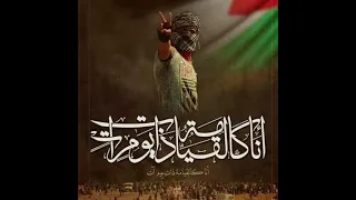 أت ظ ن أنك عندما أحر ق ت ن ي ور ق ص ت كالشيطان فوق ر فاتي 