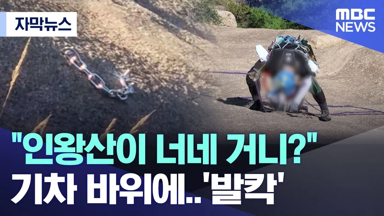관련 영상 썸네일