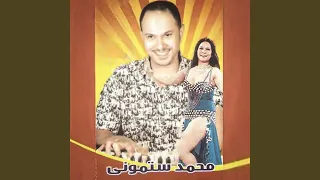 مولد المجنونة دندنها