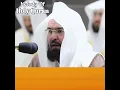 Download Lagu সূরা আল ক্বারিয়াহ | Surah Al Qariah (القارعة) By Sheikh Abdur Rahman Sudais | Qur'an Recitation |