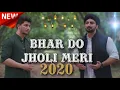 Download Lagu BHAR DO JHOLI MERI | Danish F Dar | Dawar Farooq | Best Naat | New Naat | 2020