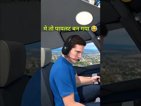 Funny Commercials 😂 | part-54 #trend #bhojpuri #newshorts #yt #comedy #funnycomments #comments2fun