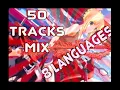 Download Lagu Nightcore / Hands Up / Special Mix 50 Tracks (ENG/RUS/GER/FRE/CHN/JAP/ESP/ITA) (Mixed By Dj Kor3)