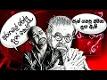 Download Lagu අරගලේ රෙද්ද දැන් කෝ? |ජැක් ගහපු අයියා ළඟ ඇති |Lakmina Ranasinghe|Upul Shantha Sannasgala|2025