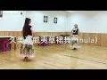 green rose hula