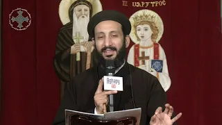 كنسيات القديس ساويرس الانطاكي ابونا لوقا ماهر الثلاثاء 14 يوليو 2020 