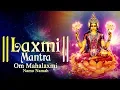 Download Lagu महालक्ष्मी मंत्र - लक्ष्मी मंत्र 108 बार - महालक्ष्मी नमो नमः | दीपावली विशेष लक्ष्मी मंत्र