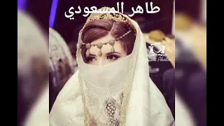 شاتي نطلق زعيم الركروكي الطاهر المسعودي 