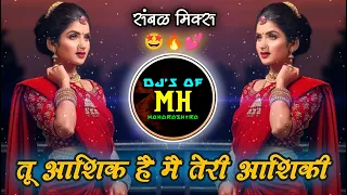 Download Tu Aashiq Hai Main Teri Aashiqui | Marthi Dj Mix | Halgi Song | Sambhal Style | DjsofMaharashtra MP3