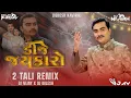 Lagu Dj Jaykaro 2 Tali Remix - Non Stop Mix - Jignesh Kaviraj | DJ VIJAY X DJ NILESH DJ BHARGAV
