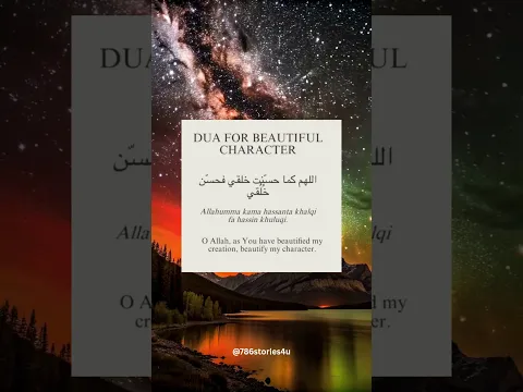 30 Days / 30 Dua Challenge – Day 30 🌟 #dua #islamicdua #shorts