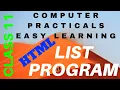 11th Computer Application practical HTML List program