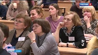 В Омском госуниверситетет имени Достоевского прошла первая научно-практическая конференция филологов