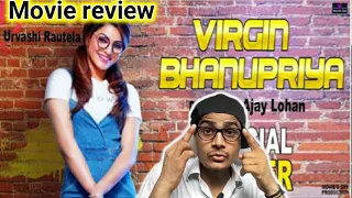 Virgin Bhanupriya Virgin Bhanupriya Trailer Virgin Bhanupriya Movie 